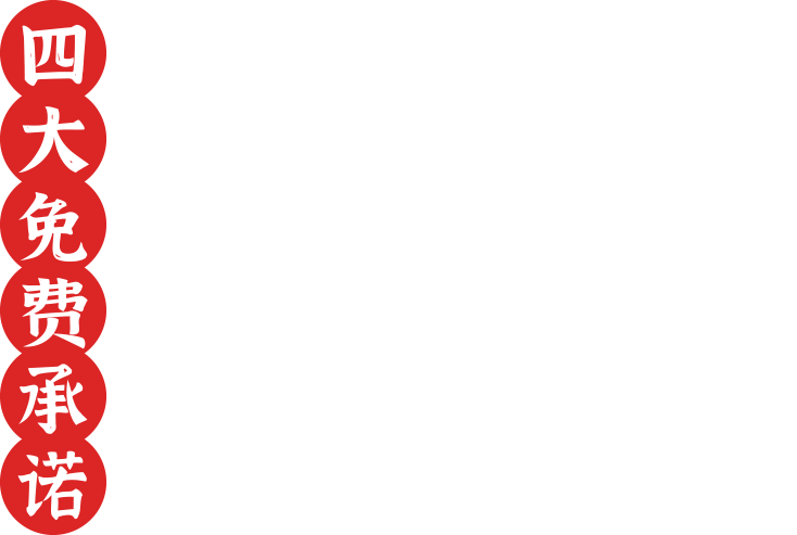 921212四不像金牛版